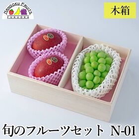 【予約受付】7月上旬~順次出荷　フルーツセットN01(木箱)...