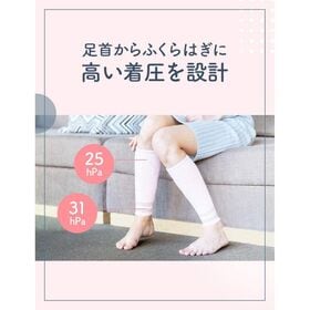 メディキュット ただいまリフレ さくらピンク ショート