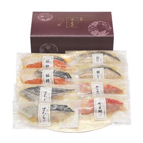 【4種/計8】祇園又吉 西京漬詰合せ（金目鯛・銀ひらす・銀鮭・さわら×各2）