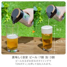 【ブラック】ワンタッチビールサーバー【熨斗可】