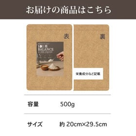 SOY美BALANCE 生きた酪酸菌と発酵性食物繊維たっぷりのたんぱく質パウダー 500g