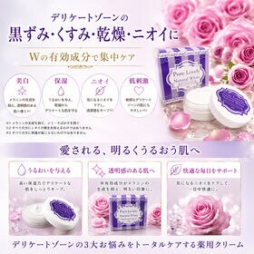 【お試し30g】ピュアラブリー ナチュラルホワイト 単品