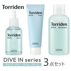 【日替わり数量限定】【3点セット】Torriden(トリデン)/ダイブイン セラム／スキンブースター／クリーム【先行チケット利用NG】