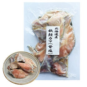 【500g】北海道産秋鮭カマ 切り身