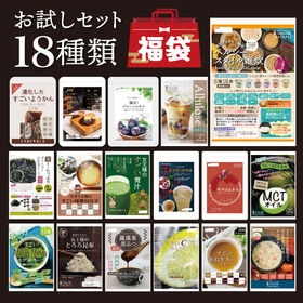 超お得ぷるるん姫 お試し セット18種 すごい 福袋