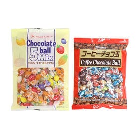 おトク（減量前商品）タカオカ コーヒーチョコ玉とチョコレートボール5ミックス【計2コ】