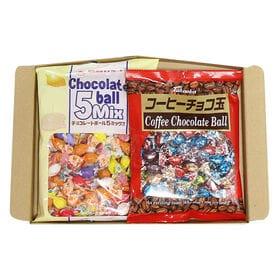 おトク（減量前商品）タカオカ コーヒーチョコ玉とチョコレートボール5ミックス【計2コ】