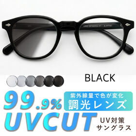 【調光レンズ】<ブラック> UVカット99.9％ ウェリントン QL-53