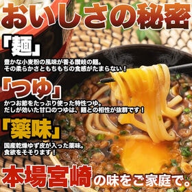 【6食セット】宮崎名物 釜あげ うどん もちもちの麺をゆず香る甘口つゆで食す！