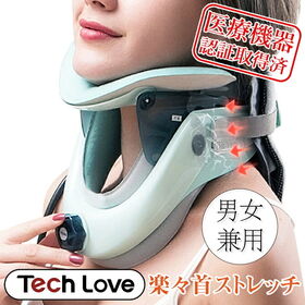 Tech Love ネックストレッチャープロ