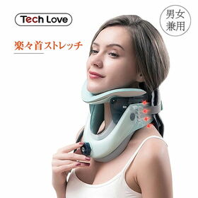 Tech Love ネックストレッチャープロ