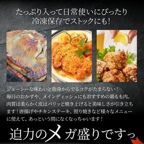 【2kg】鶏モモ肉 ブラジル産 大容量鶏もも肉！