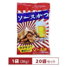 【賞味期限間近】ソースかつ 38g おつまみ【20袋】サクサク香ばしい！ おやつ | サクサク食感と濃厚ソース！ビールやお酒が進むおつまみ駄菓子！