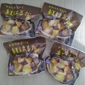【計480g/120g×4袋】日向屋 やわらか蜜いも紅はるか