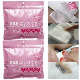 【計100枚】拭くだけ簡単！！美容液でクレンジングオールインワンコットンシート