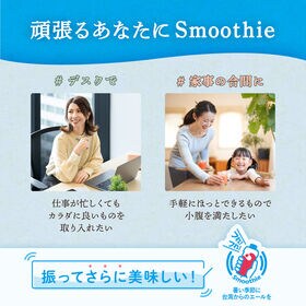 カゴメ 野菜生活100 Smoothie スイカ＆ソルティレモンmix 330ml×24本