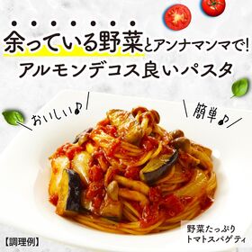 カゴメ アンナマンマ トマト＆ガーリック 330g×12個