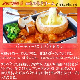カゴメ アンナマンマ 濃厚トマトクリーム 330g×12個