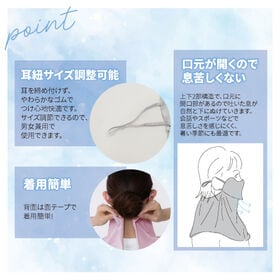 【ライトグレー/ピンク】UVカットフェイスネック2色組
