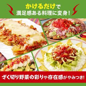 カゴメ サルサ ホット 240g×24個