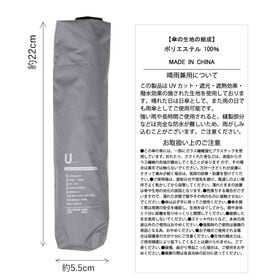 【晴雨兼用傘】<ラベンダー> 重さ135g！スマホより軽いUVカット100％マイナス16度 UL