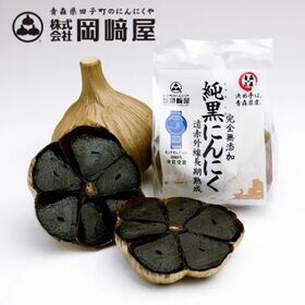 青森にんにく詰め合わせセット【純黒にんにく入り】