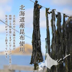 【22g×3袋】おしゃぶり昆布 浜風 おやつ・おつまみに