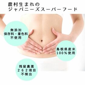 【50g×3個】島根県産米100％ ぬかだけん（食べる米ぬかパウダー）