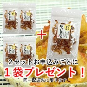 【2袋】北海道産ホタテ貝ひも（バター醤油味）／貝ひもの旨みとバター醤油のコク！相性抜群！