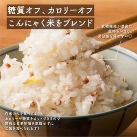 【日替わり数量限定】【2.4kg(400g×6袋)】究極のダイエット雑穀 (チャック付き)【先行チケット利用NG】