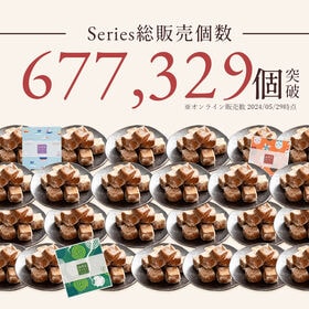 【8種/8箱セット・夏】和讃盆くっきぃ 全8種 ギフトセット（化粧箱入り）