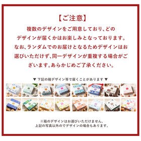 【8種/8箱セット】和讃盆くっきぃ 全8種 ギフトセット（化粧箱入り）