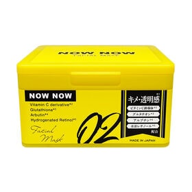 【30枚入×2個】NOWNOWフェイスマスク02　イエロー