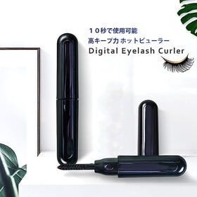ホットビューラー＜USB充電式＞