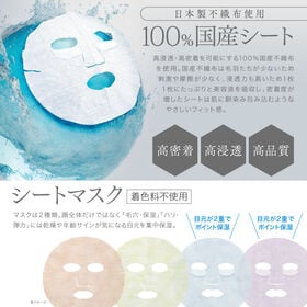 【30枚入×2種類各1個】NOWNOWフェイスマスク01レッド・03ブルー