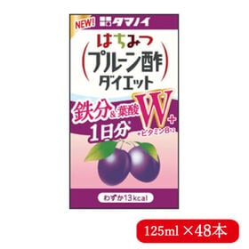 【125ml×48本】タマノイ酢　NEW はちみつプルーン酢 ダイエット | 頑張るあなたに鉄分ケア！ 鉄分・葉酸・ビタミンB12を1日分配合したプルーン酢飲料です。