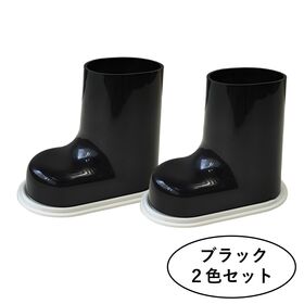 世界中の傘に靴をカサアシ　ブラック