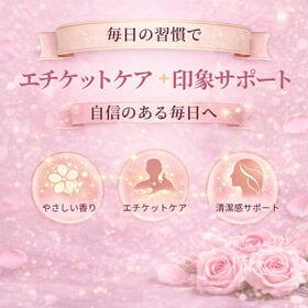【約2か月分】ヘブンズシークレット 女性のための香りエチケット習慣をサポート 120粒