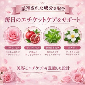 【約5か月分】ヘブンズシークレット 5個セット 女性のための香りエチケット習慣をサポート 300粒