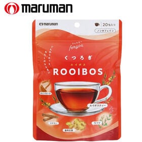 [3袋セット(1袋あたり20包)] maruman (マルマン)/くつろぎルイボス ※袋擦れ有り