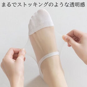 【4色セット】薄手シースルー フットカバー