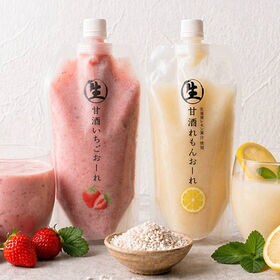 【500g×4P】生甘酒 いちごおーれ＆れもんおーれ4Pセット（ノンアルコール）