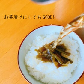 【170g×3袋】わさびの茎佃煮【ちょっぴりお得な3袋セット】
