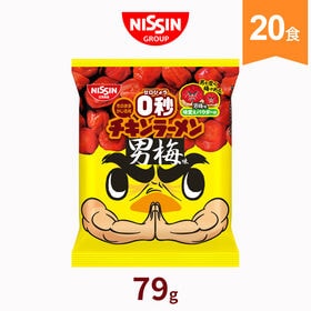 【1袋79g×20食】チキンラーメン 0秒チキンラーメン 男梅味パウダー付 | "男を磨く梅がある。" でおなじみ!「男梅」と "濃くて梅ぇ" コラボが実現!