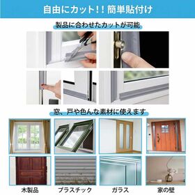 【ダークブラウン】スキマテープ (2m×5本）×2セット