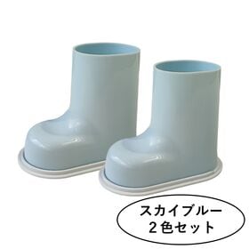 世界中の傘に靴をカサアシ　スカイブルー