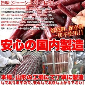 【500g】ジューシーカルパス