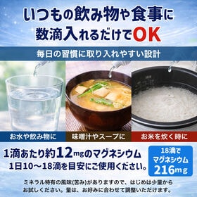 【2本セット】 ココカラダ 高濃度水溶性マグネシウム 6600mg 栄養機能食品 55ml