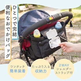 [グレー]2way ベビーカーバッグ