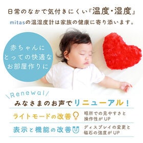 [アイスブルー] デジタル温湿度計 (バックライト付き) ※1年保証